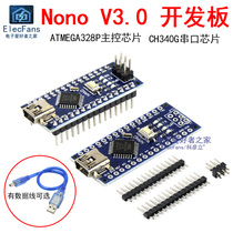 Nano-V3 0 Module ATMEGA328P Development Board Learning Board CH340G Improved Version For Arduino