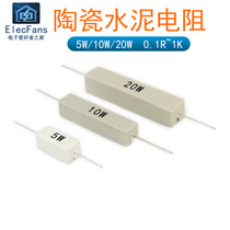 5W Cement Resistor 10W Ceramic 20W Winding Horizontal 0 1R 0 15R 0 22R 0 33R--1K Ohm