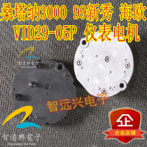 VID29-05P Automobile Instrument vulnerable stepper motor motor forward rotation New