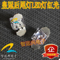 Suitable for crown taillights LED lights lamp beads Brake lights LED lamp beads Red high-bright LED lights