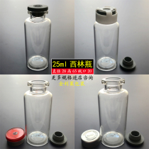 Hot selling 25ml transparent tube high temperature resistant borosilicate glass bottle Perfume essential oil chemical reagent sampling bottle special price