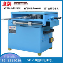 Thimble cutting machine Cutting grinding machine All-in-one machine Round tip cutting machine Stainless steel cutting machine 400 long caliper