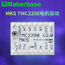 Makerbase MKS TMC2208 3D printer driver Ultra-quiet drive heat sink
