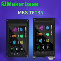 Makerbase MKS TFT35 3D printer display 3 5 inch full color touch screen display