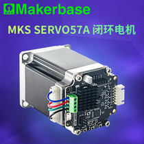 Makerbase MKS SERVO57A 57 Closed Loop Stepper Motor Set Servo Motor with Adapter Plate