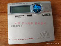 SONY MZ-R910 MD Walkman TYPE-R MDLP play sound quality