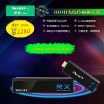 Measy - 30m HDMI1 in 4 out Wireless Transmitter HDMI Wireless Distributor W2H H302