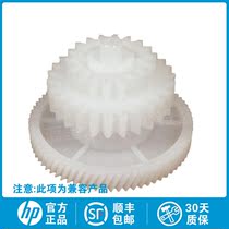 Brand new original imported HP HP1010 1020 3030 M1005 fixing drive gear RU5-0177