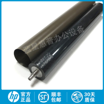 Brand new original brother 5440 5450 Fixing lower roller 5470 8515 8520 8510 Fixing film heating film