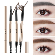 Jiuse charming arc waterproof triangle eyebrow pen lasting anti-sweat not decolorization novice beginner single word eyebrow tail eyebrow