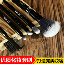 Finling high quality makeup brush blush brush loose paint eye shadow concealer brush yellow peak hair eyebrow detail brush