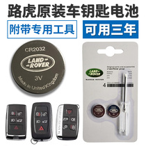 Original Land Rover Range Rover Evoque Star Discovery 4 5 Freelander 2 3 Car Remote Control Key Battery