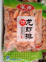 Anjing lobster row 5kg a bag * 4 bags