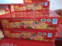 Yunnan authentic Shiping King Zhongwang Doupi