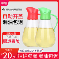 Minggao 034 glass oil bottle leak-proof household stainless steel kitchen large soy sauce vinegar oil bottle automatic opening