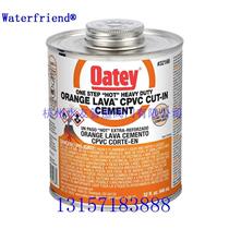 European glue CPVC pipe glue European 32168 civil glue Oatey32168PVC imported glue orange glue