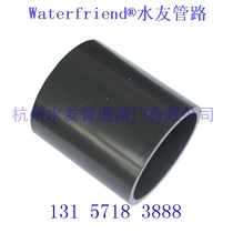 CPVC straight through CPVC direct external pipe hoop