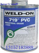 IPS glue 719 glue IPS719 PVC glue weld-on pipe glue large caliber glue