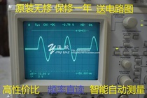 High-end second-hand digital readout analog oscilloscope 20m 40M 100m imported Japanese frequency direct reading ss7810
