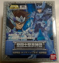 Bandai Mythology Old Edition 1 0 God Fighter Odin Seiya Shengyi Dismantling Parts Parts (Spot)