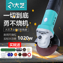 Dayi hand-held angle grinder Polishing machine Cutting machine Polishing and grinding Power tools multifunctional industrial grade grooving
