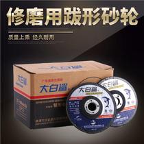 Great white shark 100*6*16 angle grinder polishing sheet 100 angle grinding sheet Grinding wheel sheet cutting sheet