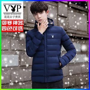 花花公子贵宾冬季棉衣男士大码韩版修身棉服外套青年连帽加厚棉袄