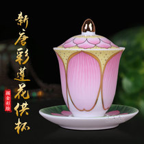 Buddhist Buddhist Buddha Hall Supplies Lotus Holy water cup sketching gold painted ceramic Net water glass for the cup for the Buddha Guanyin Grand Sadness