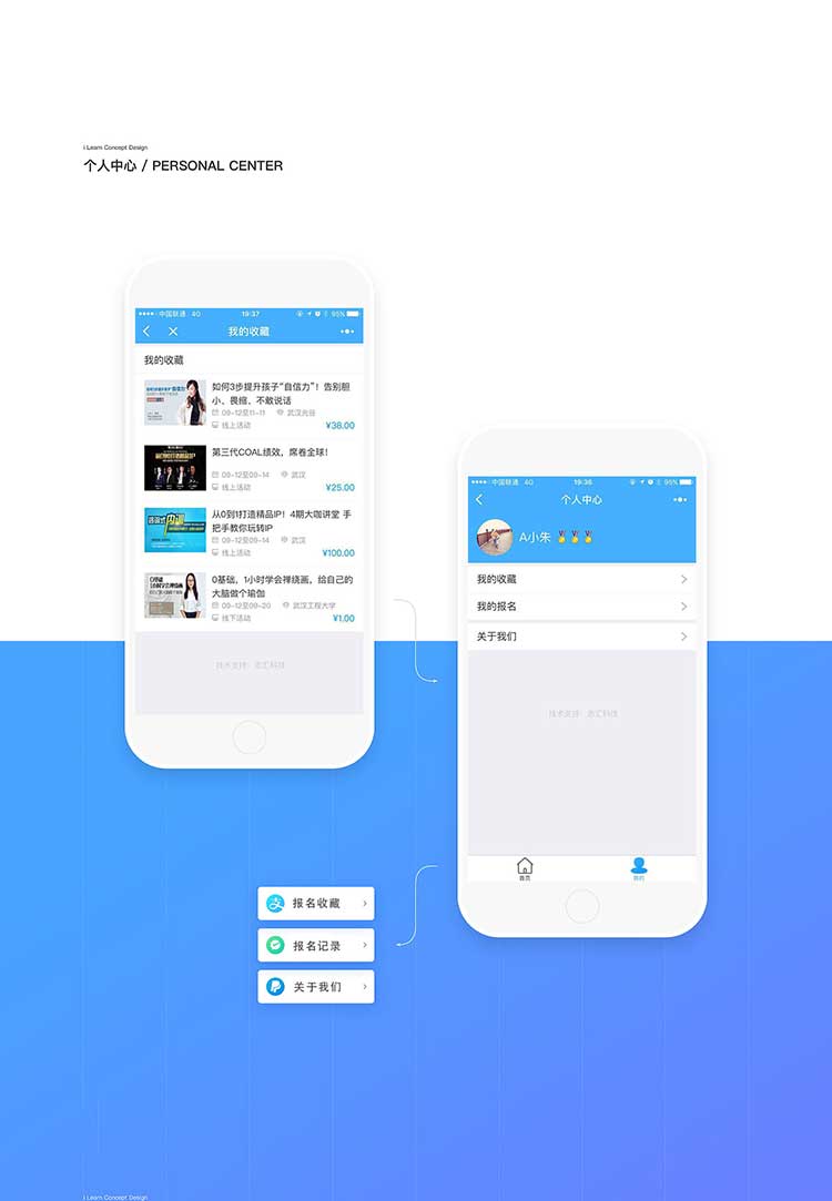 【新版本框架-新升级】微赞第三方微信公众号源代码WZ_V107