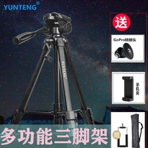 Yunteng tripod Mobile phone selfie live broadcast bracket Micro single GoPro9 8 7 Action camera Camera tripod