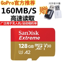 SanDisk SanDisk 128g Memory Card 160M S High Speed TF Storage gopro9 Drone insta360 Card