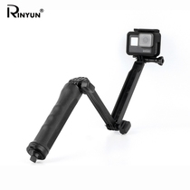 GoPro accessories hero11 10 9 8 7 6 5 30% off self-option three-way adjustment arm 3-way bracket