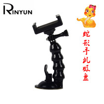 Sports camera GoPro mobile phone car snake curved curved flexible adjustable universal suction cup bracket