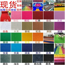 THICKENED BRUSHED velvet WEDDING red CARPET EXHIBITION WALL carpet Celebration foundation opening LONG-term activities 5-7MM