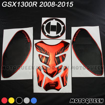 Apply Suzuki Hayabusa GSX1300 motorcycle tank side sticker anti-slip anti-scraping fish bone patch flowers 08-09-15 years