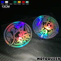 Explosive Letturoy Electric Bottle Scooter Motorcycle Decoration Wind Shield side tailbox body head shell Reflective Sticker Appliquet