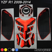 Suitable for Yamaha YZF-R1 motorcycle modified decorative oil tank anti-skid protective film fish bone applique 09-14 years