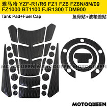 Applicable YZF-R1 R6 Yamaha FZ1FZ6N motorcycle BT1100 tank TDM900 sticker fish bone applid