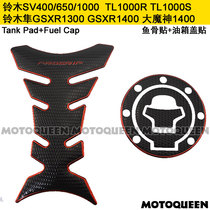 Applicable Suzuki SV400 650 1000 TL1000 Motorcycle 1300 1400 tank sticker fish bone applid