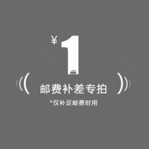 To make up the difference the postal fee is a few dollars.