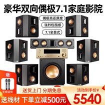 Balenald RX68 7 1 Home Theater 5 1 Home Theater Audio Set 3b Surround Speaker Home