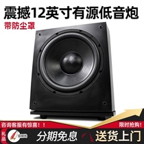 Banlong home audio 12 inch active overweight subwoofer Long stroke high power home theater speaker living room