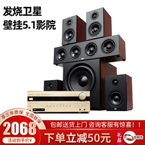 AEJE movie Bar fever satellite wall-mounted audio 5 1 cinema center surround heavy subwoofer home hifi speaker