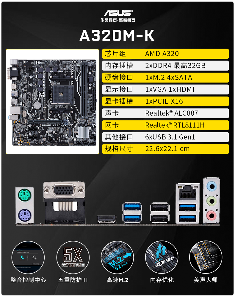 a10 9700 盒装apu 四核处理器 am4接口搭微星主板cpu套装e