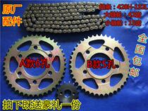 Lebao Chi Po Sculpture Racing dragon BD150 Six holes Golden Eagle ground flat line Imitation Street running motorcycle Sprocket Tooth Disc