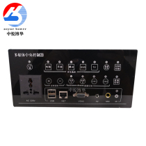 Central control system Electronic whiteboard DWC-2016 capacitive touch screen central controller Multimedia podium central control