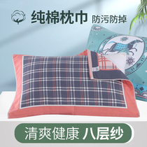Cotton pillow towel a pair of eight layers of gauze pillow headscarf couple European style simple thick sweat absorption breathable non-slip off