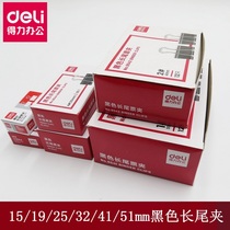 Effective 9546 15mm 12 piao ju jia black binder clips 12 15 19 25 32 41 51