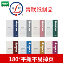 Youth Federation 5530 A5 30 soft copy wireless binding soft noodle copy notebook 210 * 148mm single book
