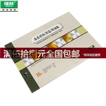 Qianglin 1808-16 inventory materials (commodities) Ledger 16K inventory materials ledger financial account book